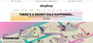 Top 25 Fashion Affiliate Programs - Shopbop